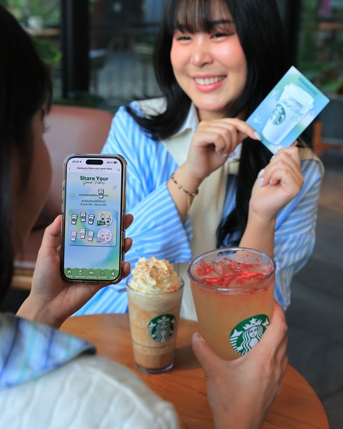 สตาร์บัคส์