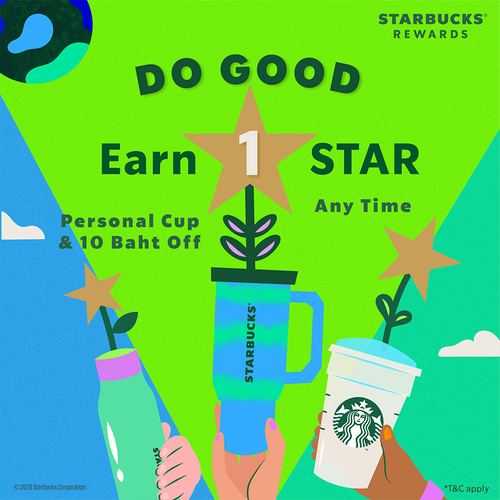 โปรโมชั่น สตาร์บัคส์ : นำแก้วส่วนตัว รับดาวเพิ่ม 1 ดวง ตลอดปี 2569