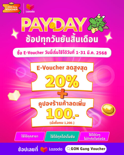 รวมโปรโมชั่น บาร์บีคิว พลาซ่า