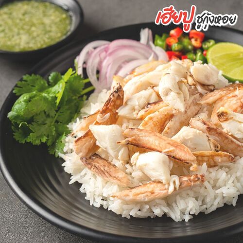 โปรโมชั่น แบล็คแคนยอน : ข้าวขยำปู อร่อยแซ่บโดนใจ สั่ง Delivery ได้