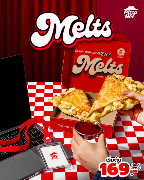โปรโมชั่น พิซซ่าฮัท : วันทำงานแบบนี้ต้องมีเมลทส์ไว้ฮีลใจเท่านั้น !