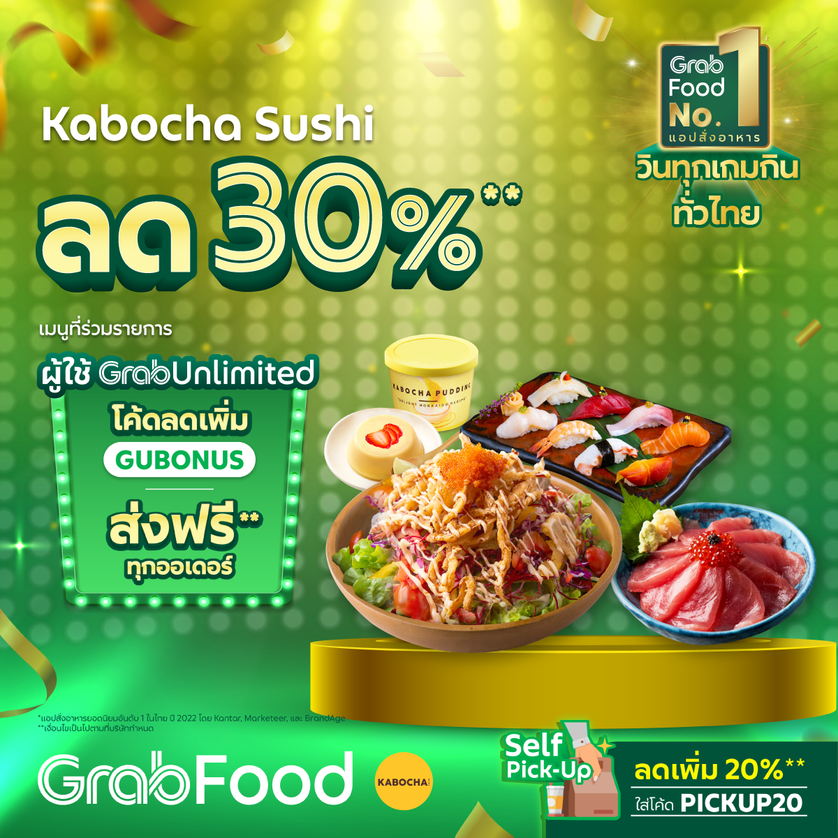 โปรโมชั่น GrabFood : ดีลเด็ดเอาใจสายอาหารญี่ปุ่น Kabocha Sushi ลดสูงสุด 30%  ใส่รหัส GUBONUS ลดเพิ่ม 40 บาท