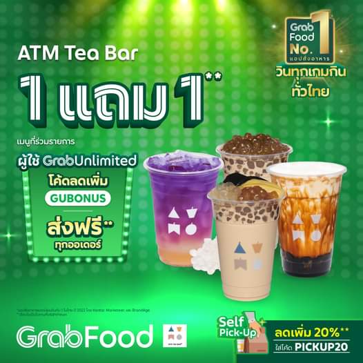โปรโมชั่น GrabFood : อร่อยหลากหลายกับร้านพิเศษสุดเอ็กซ์คลูซีฟ ลดสูงสุด 50% พิเศษ! ผู้ใช้ GrabUnlimited ลดเพิ่ม 15%*