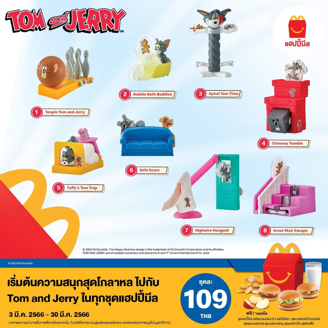 โปรโมชั่น แมคโดนัลด์ : สนุกกับความน่ารักสุดป่วนกับของเล่นใหม่ Tom and Jerry ในทุกชุดแฮปปี้มีล ราคาชุดละ 109 บาท