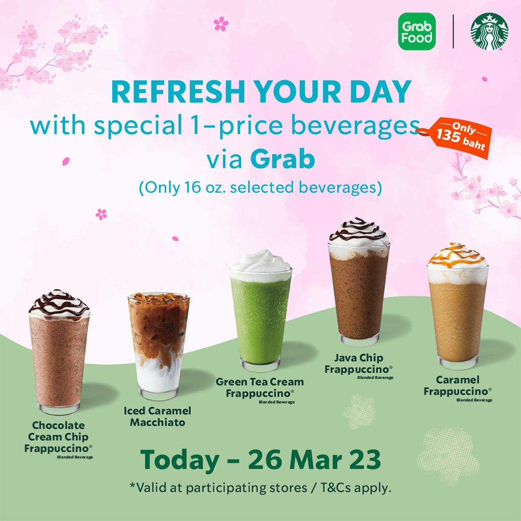 โปรโมชั่น สตาร์บัคส์ : เติมความสดชื่นด้วย 5 เครื่องดื่มยอดฮิตจากสตาร์บัคส์ เฉพาะขนาด 16 ออนซ์ ในราคาพิเศษ 135 บาท ผ่าน grab เท่านั้น