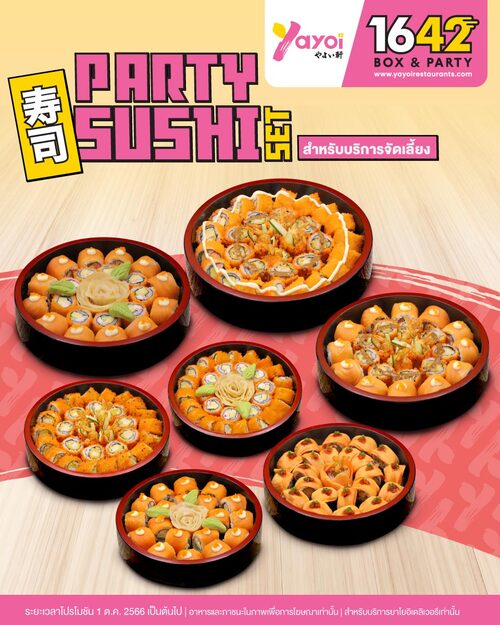 โปรโมชั่น ร้านอาหารญี่ปุ่น ยาโยอิ : #ยาโยอิ ดูแลทุกงานสำคัญของคุณด้วยบริการจัดเลี้ยง Party Sushi Set เริ่มต้นเพียง 629.- คุ้มสุดๆ