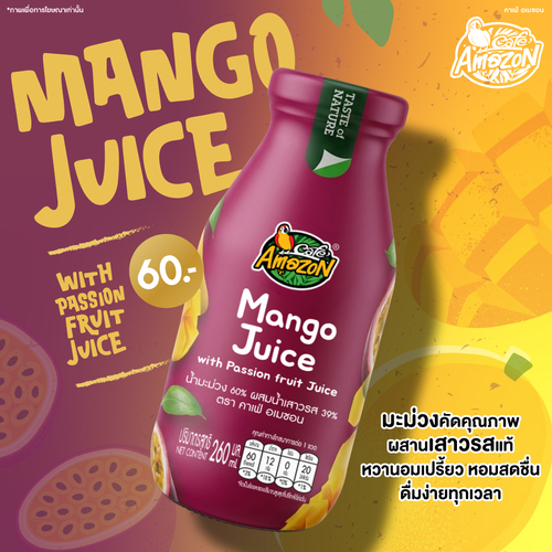 โปรโมชั่น คาเฟ่ อเมซอน : มะม่วงพีชชี่! น้ำมะม่วงผสมเสาวรส แค่ 60 บาท