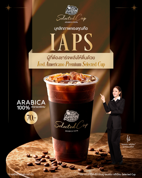 โปรโมชั่น คาเฟ่ อเมซอน :  Iced Americano พรีเมียม อาราบิก้า 100% ราคา 70 บาท