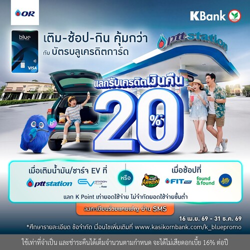 คาเฟ่ อเมซอน
