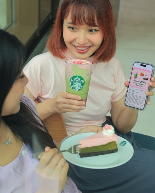 สตาร์บัคส์