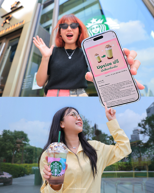 โปรโมชั่น สตาร์บัคส์ : Splash สัปดาห์สุดท้าย ฟรีอัพไซส์ + ซื้อ2แถม1