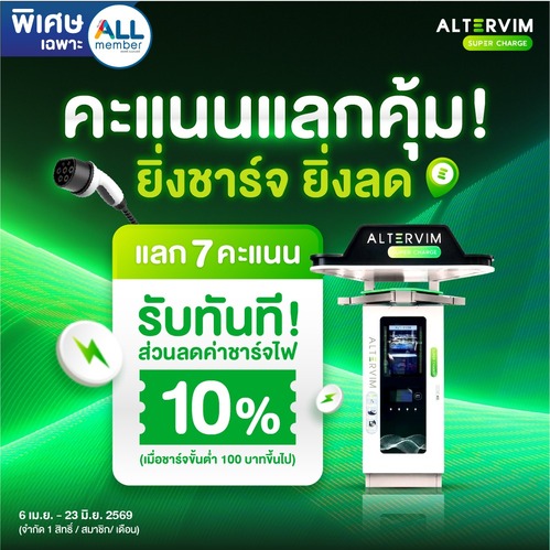 เซเว่น อีเลฟเว่น(7-Eleven)