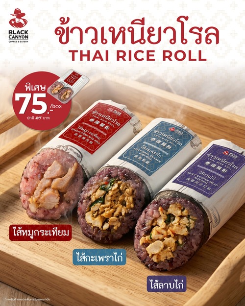 แบล็คแคนยอน