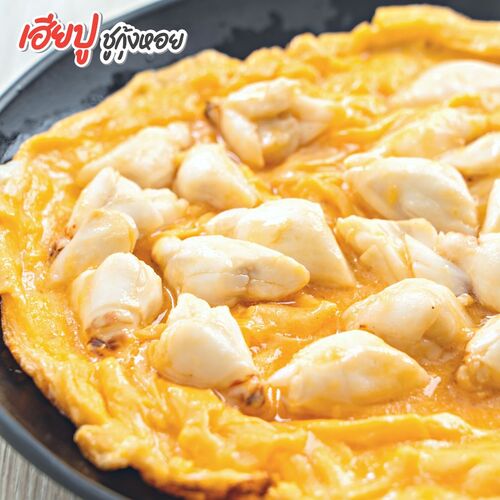 โปรโมชั่น แบล็คแคนยอน : ไข่ข้นปูเนื้อปูม้าสดจัดเต็ม ส่งตรงจากสุราษฎร์ พร้อมกรรเชียงปู