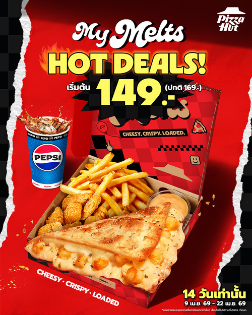 โปรโมชั่น พิซซ่าฮัท : Melts แป้งกรอบไส้ล้นชีสเยิ้ม ลดเหลือ 149.- 