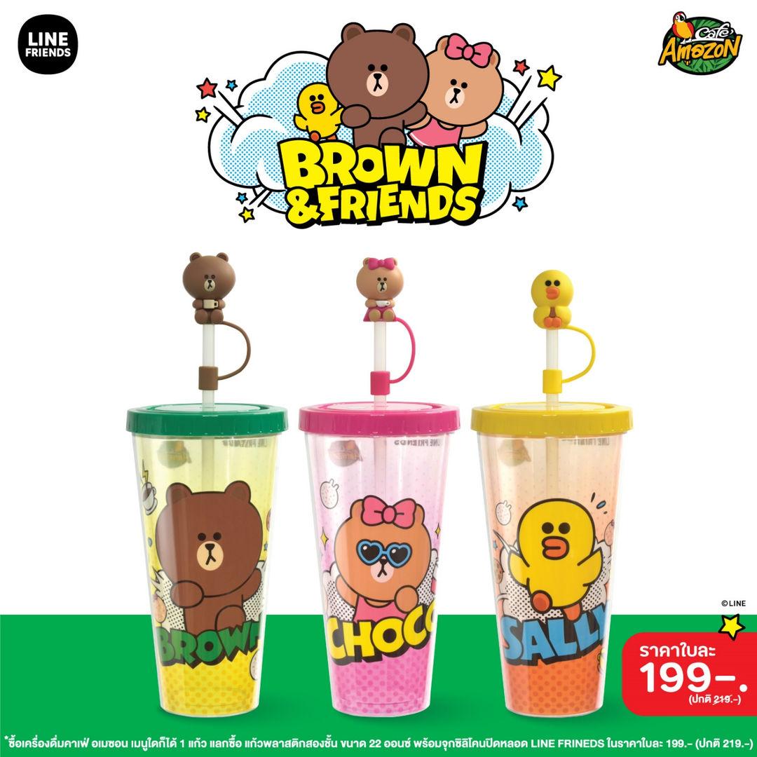 โปรโมชั่น คาเฟ่ อเมซอน : อเมซอนลายพิเศษ LINE FRIENDS ขนาดบรรจุเครื่องดื่ม 22 ออนซ์ พร้อมจุกซิลิโคนสุดน่ารัก ที่มีให้เลือกถึงสามลาย ในราคาใบละ 199.-