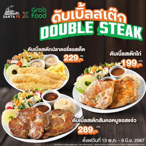 07 06 2567 07-06-2567