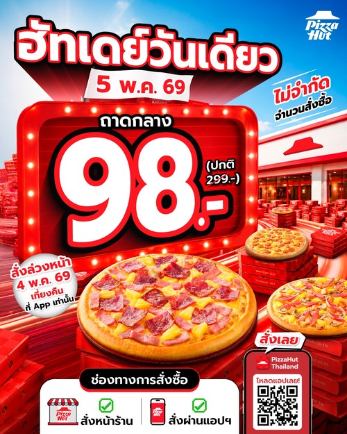บิ๊กซี