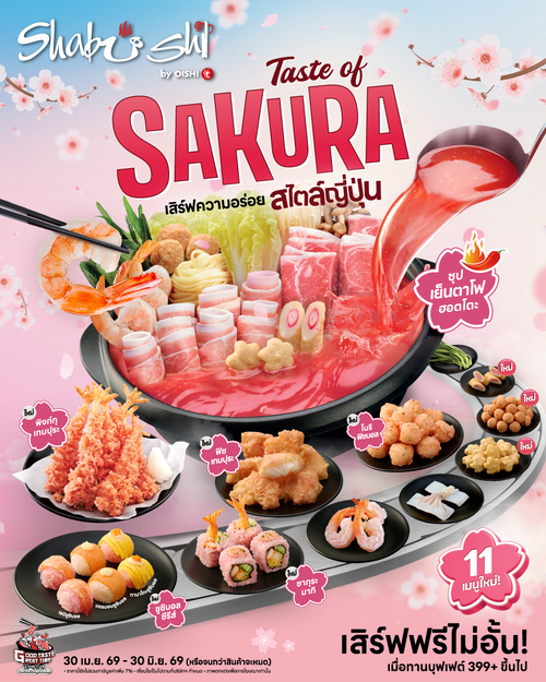 โปรโมชั่น โออิชิ : ชาบูชิ Taste of Sakura ซุปเย็นตาโฟฮอตโตะ พร้อมเมนูญี่ปุ่นกว่า11รายการ