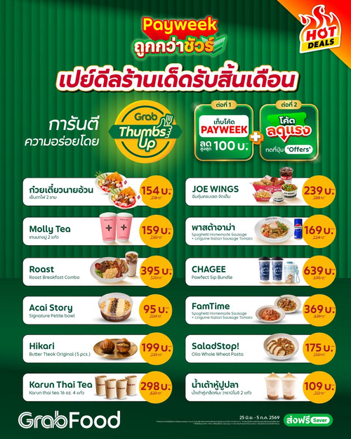 GrabFood : New