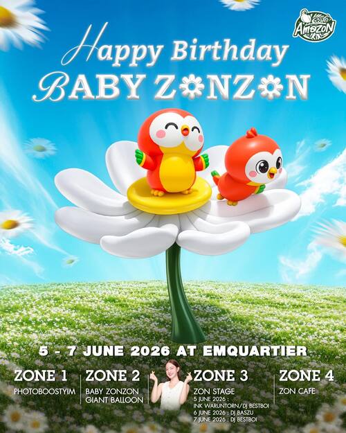 โปรโมชั่น คาเฟ่ อเมซอน : BABY ZONZON MONTH ฉลองทั้งเดือน กิจกรรมเพียบ!