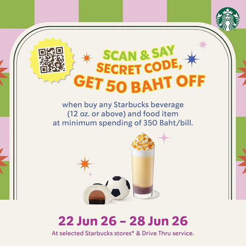 โปรโมชั่น สตาร์บัคส์ : Summer Club Secret: ลด 50 บาท