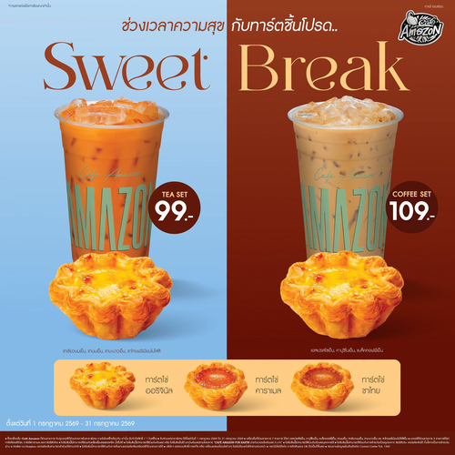 คาเฟ่ อเมซอน : Sweet Break Combo Set ชุดเครื่องดื่ม-ทาร์ตไข่ เริ่ม 99 บาท