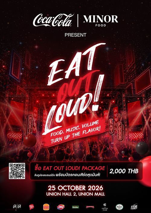 โปรโมชั่น ซิซซ์เล่อร์ : Eat Out Loud Package 2000 บาท คุ้มกว่า 2000!