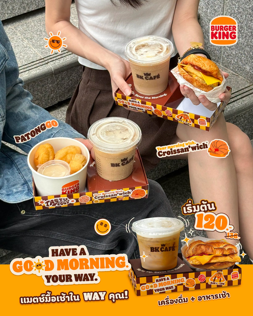 โปรโมชั่น เบอร์เกอร์คิง : Special Edition Breakfast Tray! 3 เมนูเช้าคู่กาแฟ 120 บาท