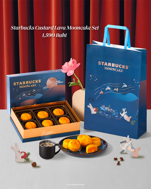 โปรโมชั่น สตาร์บัคส์ : มูนเค้กคัสตาร์ดลาวา สตาร์บัคส์ เซ็ตไหว้พระจันทร์พรีเมียม