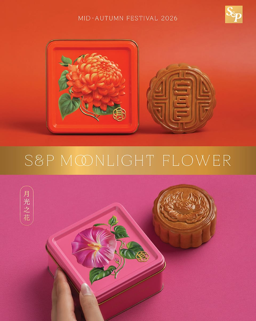 โปรโมชั่น เอส แอนด์ พี : Moonlight Flower ขนมไหว้พระจันทร์ กระป๋องโลหะลายมงคล ดอกไม้แสงจันทร์