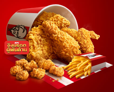 รวมโปรโมชั่น เคเอฟซี