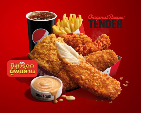 รวมโปรโมชั่น เคเอฟซี