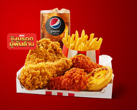 โปรโมชั่น เคเอฟซี : โปรโมชั่น เดอะบอกซ์ ซิคเนเจอร์ 159บ.