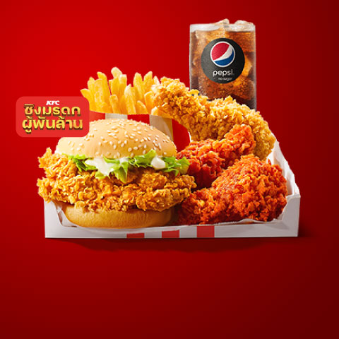 รวมโปรโมชั่น เคเอฟซี