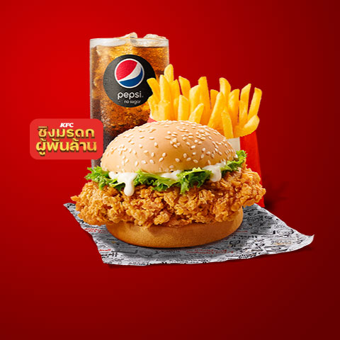 รวมโปรโมชั่น เคเอฟซี