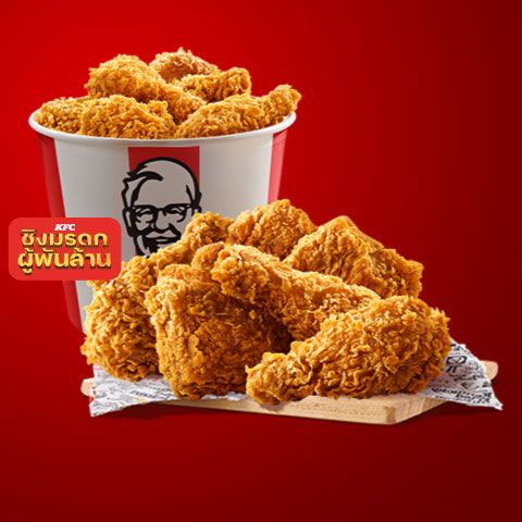 รวมโปรโมชั่น เคเอฟซี