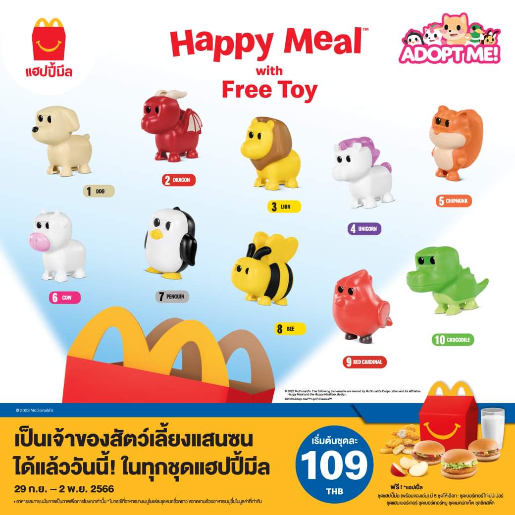 โปรโมชั่น แมคโดนัลด์ : มาจับจองเป็นเจ้าของสัตว์เลี้ยงตัวน้อยแสนซนกันจาก Adopt Me ในทุกชุด #แฮปปี้มีล รีบสะสมให้ครบทั้ง 10 แบบ