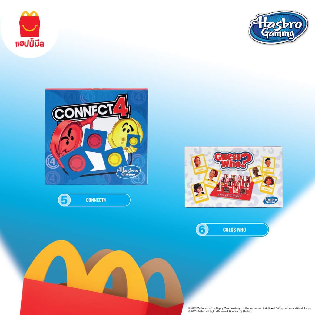 โปรโมชั่น แมคโดนัลด์ : ท้าให้ลอง ! มาลับสมองไปกับ Hasbro Gaming ในทุกชุด #แฮปปี้มีล เริ่มต้นเพียงชุดละ 109 บาท