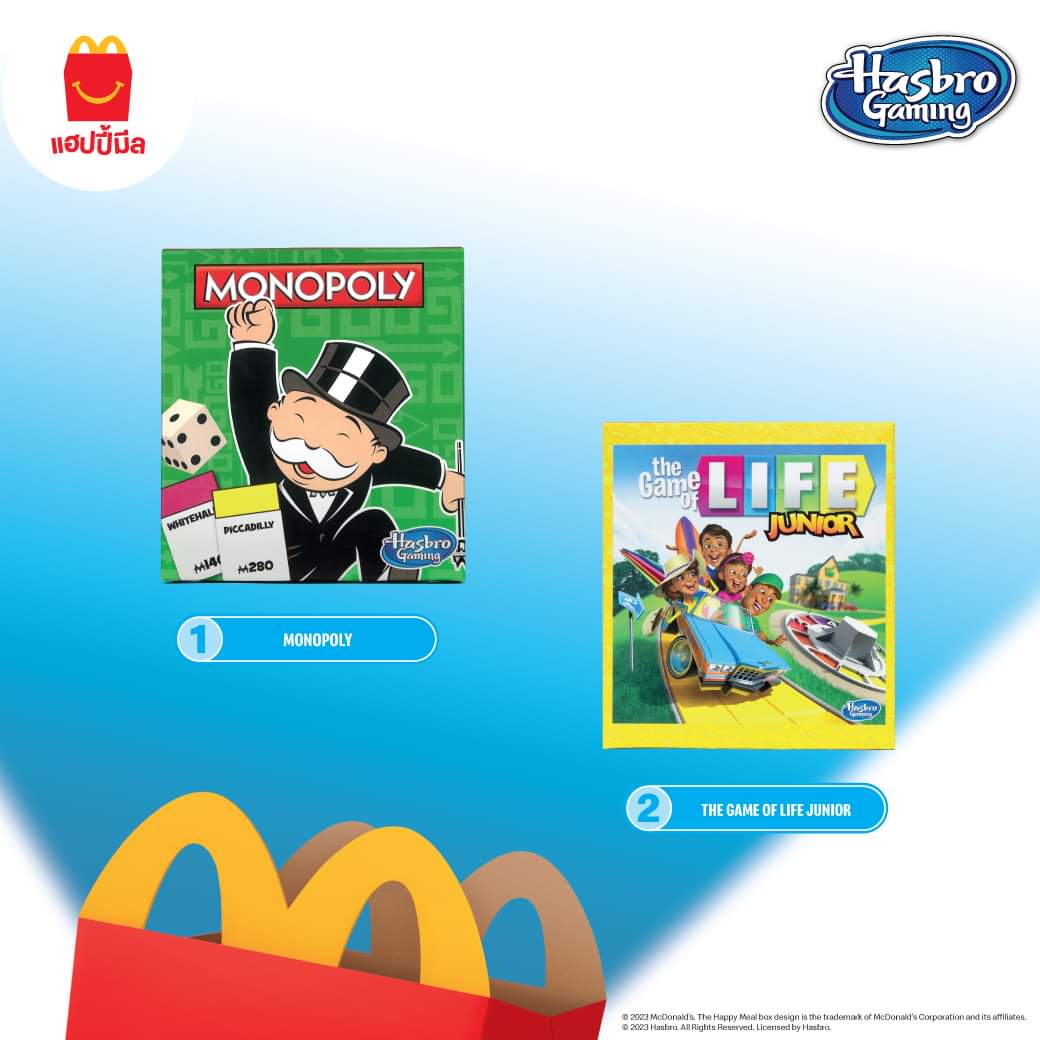 โปรโมชั่น แมคโดนัลด์ : ท้าให้ลอง ! มาลับสมองไปกับ Hasbro Gaming ในทุกชุด #แฮปปี้มีล หรือ เลือกเป็นหนังสือเสริมความรู้รอบตัว เริ่มต้นเพียงชุดละ 109 บาท