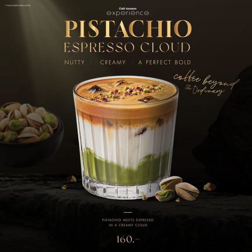 โปรโมชั่น คาเฟ่ อเมซอน : Pistachio Espresso Cloud กาแฟพิสตาชิโอหอมมัน ครีมมี่คลาวด์เนียนนุ่ม