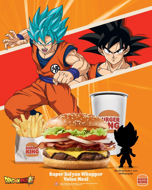 โปรโมชั่น เบอร์เกอร์คิง : Super Saiyan Whopper เซ็ตสุดคุ้ม 299 บาท แถมฟิกเกอร์ดราก้อนบอล!