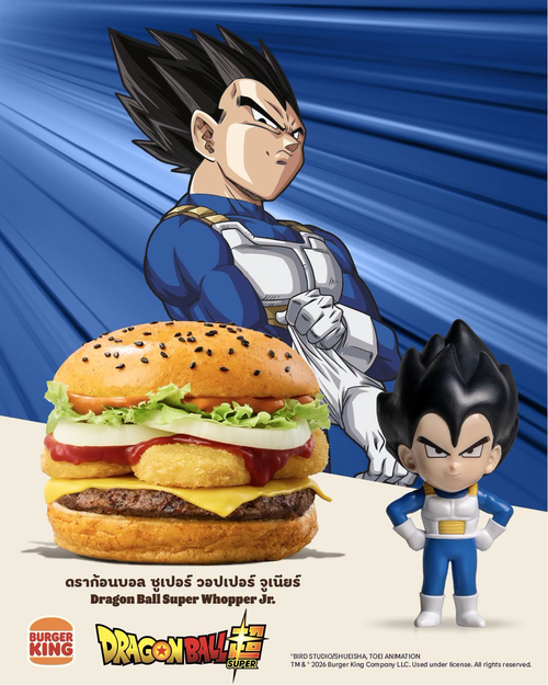 โปรโมชั่น เบอร์เกอร์คิง : วอปเปอร์จูเนียร์พลังพี่ใหญ่! DRAGON BALL SUPER WHOPPER JR. 209.-