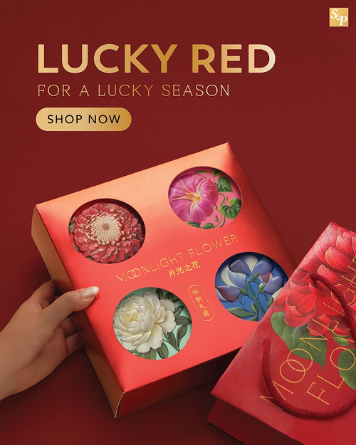 โปรโมชั่น เอส แอนด์ พี : กล่องของขวัญมูนไลท์ฟลาวเวอร์ 4 ดอกไม้ 4 ความหมายมงคล