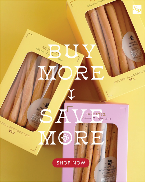 เอส แอนด์ พี : ขาไก่กรอบหอมเนย ยิ่งซื้อ ยิ่งคุ้ม! 2 กล่อง 169.- 3 กล่อง 249.-