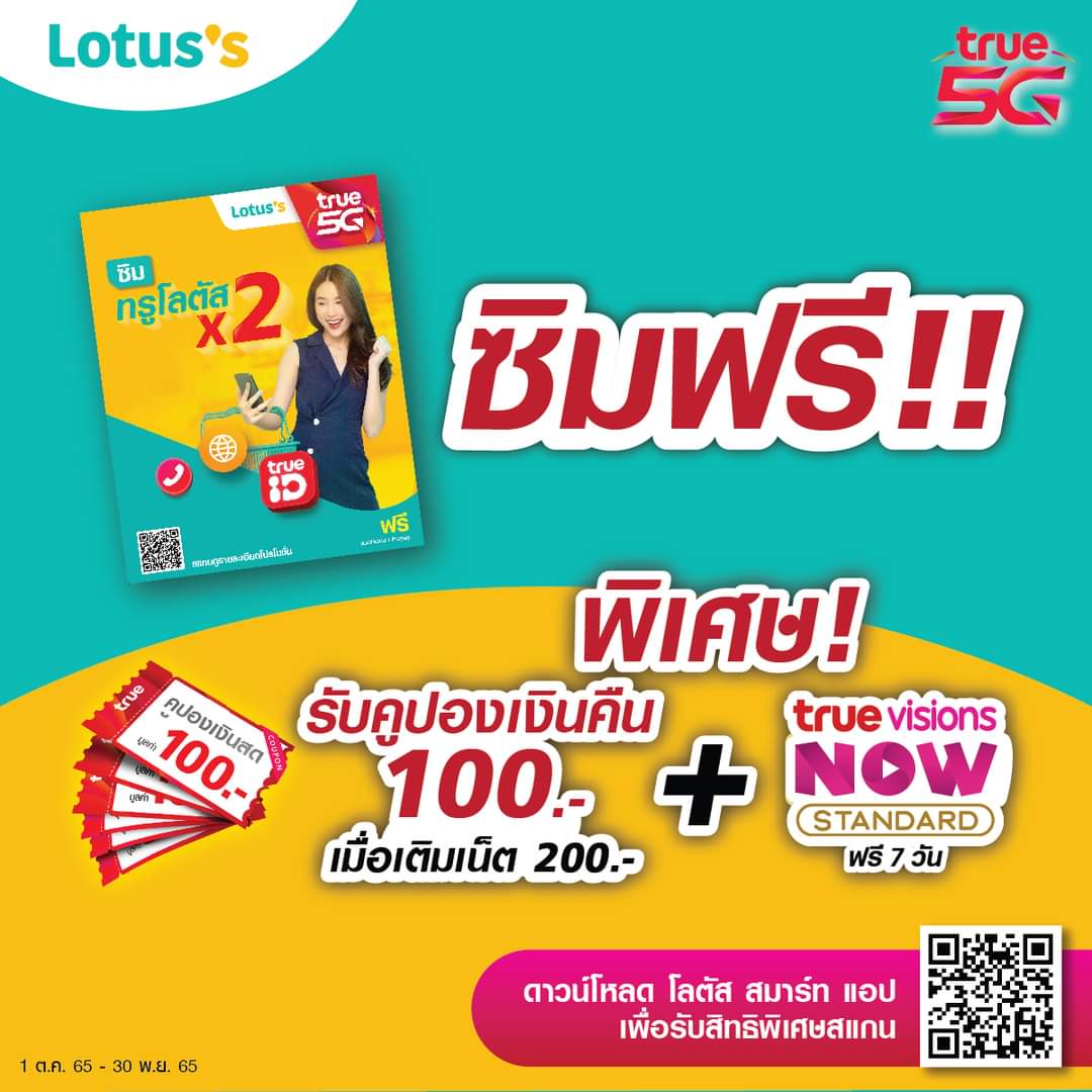 lotussthNdBVbCgK2.jpg