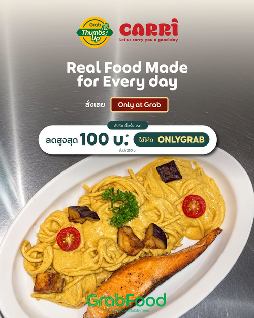 โปรโมชั่น GrabFood : CARRI เอเชียผสานตะวันตก! สปาเกตตีซอสครีมหาดใหญ่และแซนด์วิชไก่แจ่ว