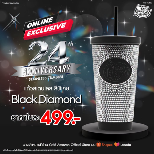 โปรโมชั่น คาเฟ่ อเมซอน : BLACK. BUT MAKE IT SPARKLE. แก้วสเตนเลส 16 oz. ประกายระยิบระยับ