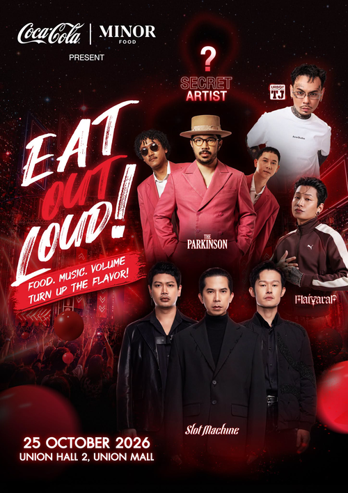 โปรโมชั่น ซิซซ์เล่อร์ : Eat Out Loud 2026 เทศกาลดนตรีและอาหาร 25 ต.ค. Union Hall