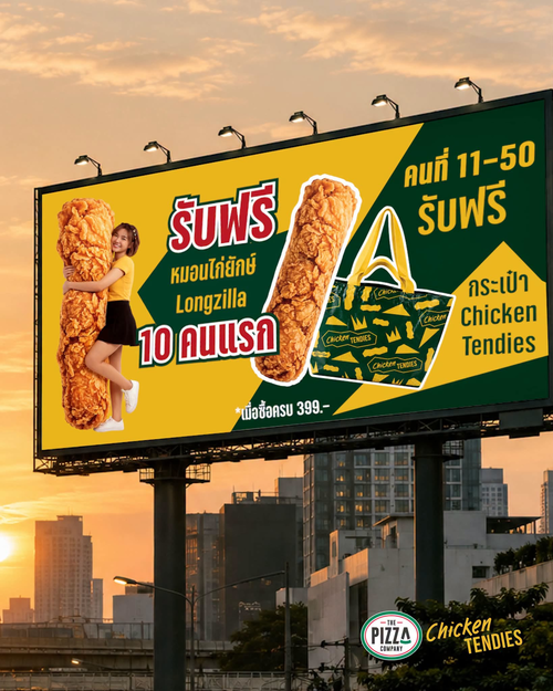 โปรโมชั่น เดอะ พิซซ่า คอมปะนี : ฉลองเปิดร้านใหม่ Chicken Tendies! แจกหมอน LONGZILLA 180 ซม. และกระเป๋าสุดชิค
